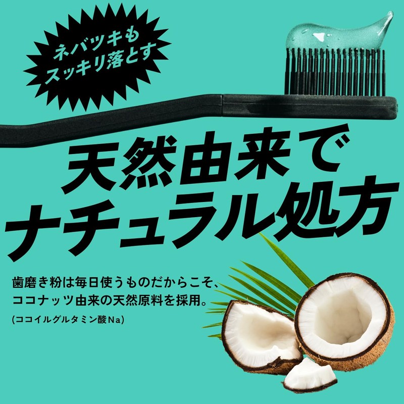 Swag Toothpaste, Bad Breath Care, Toothpaste, Super Mint with Xylitol,