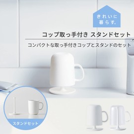 Marna W613W Cup Stand Set with Handle (With Stand/Toothpaste Cup/White) Cup Stand, Cup Rest, Lavatory (Draining/Floating)