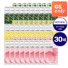 Mediheal [GS Exclusive] (Soothing + Firming + Whitening) Best Mask