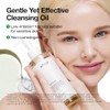 [ANUA] HEARTLEAF PORE CONTROL CLEANSING OIL 200ml