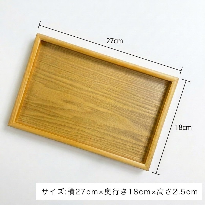 Yamake Lacquerware Shop Tray, Obon Wood, Ebony Style, Stylish, Made