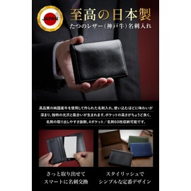 Tokyo amachi Kobo Business Card Holder, Men's, Genuine Leather, Made in Japan, Easy to Use, Deep, Wide, Made in Japan, Kobe Beef, Tatsu Leather, Black