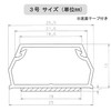 ABS Molle No. 3 with Tape, 3.3 ft (1 m),