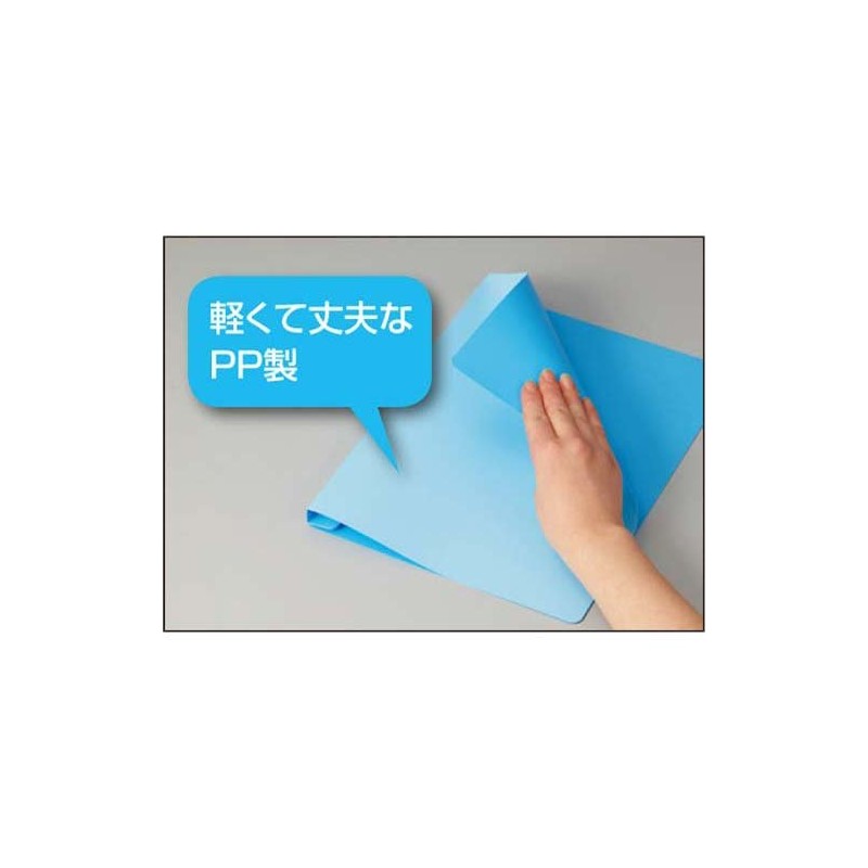 Kokuyo PP hurattofairupozitexi A4 vertical light blue 5 Books
