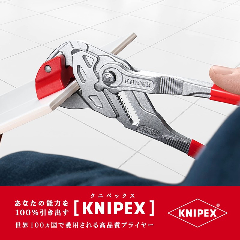 Knipex KNIPEX 9113-250 Tile Breaking Pliers