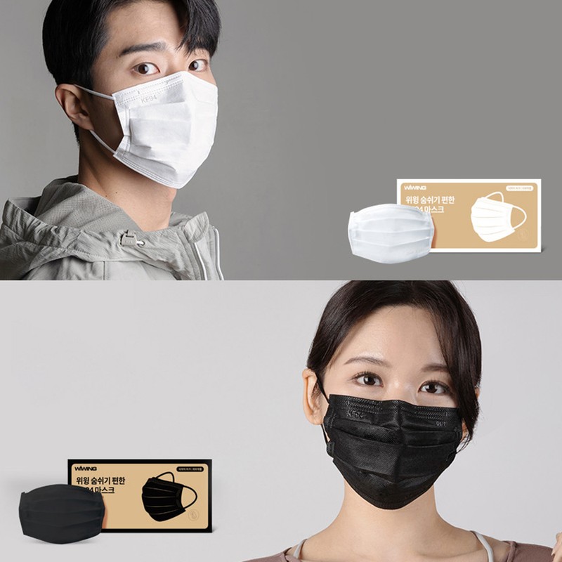 Wee Wing Mask Domestic easy-breathing KF94 dental mask 50 sheets