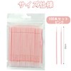 VitalBloom ロングマイクロブラシ 100本 マイクロ綿棒 使い捨てマイクロスティック 化粧道具 (ピンク)
