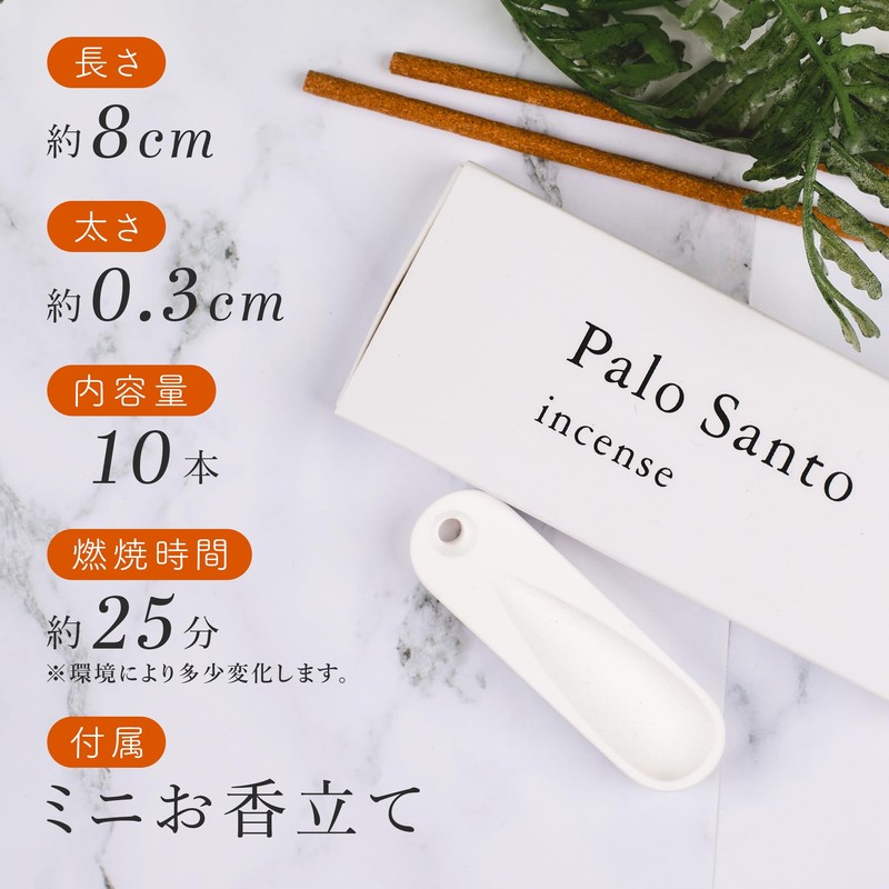 DANNY LIB Palo Santo Incense, Mini Incense Holder Included, Short