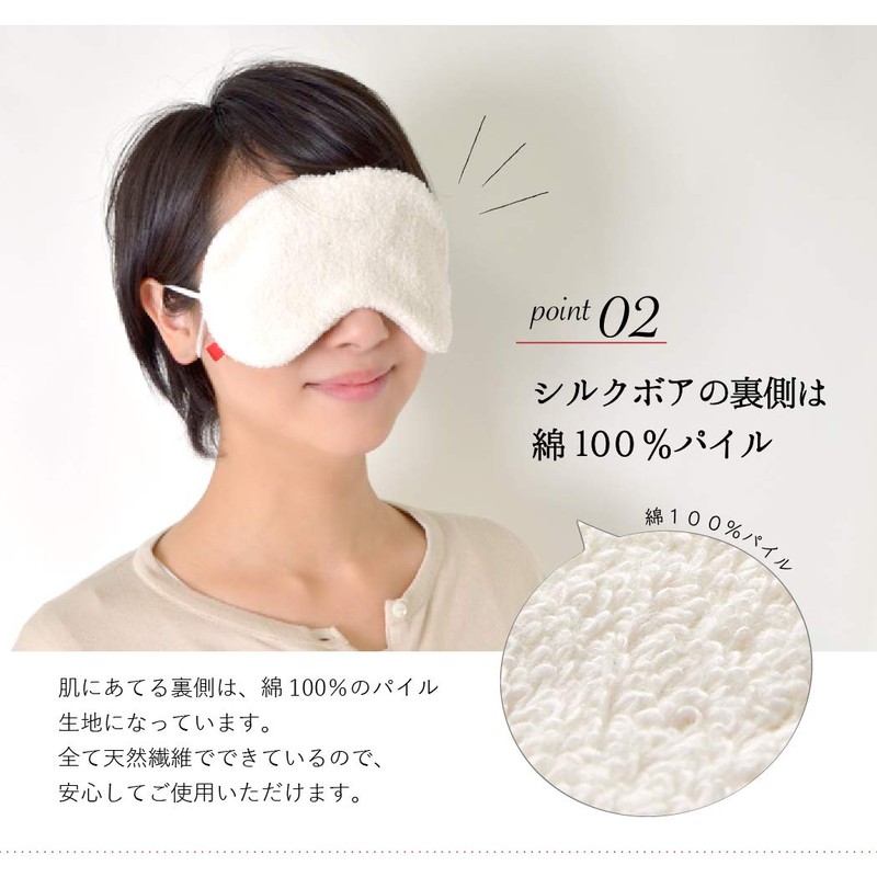 Kinuya Silk Eye Mask Size: Approx. 3.9 x 7.9 inches