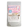 LOHAStyle(ロハスタイル) オオバコ サイリウム 250g 国内製造 サイリウムハスク 不溶性食物繊維 香料・着色料・保存剤不使用