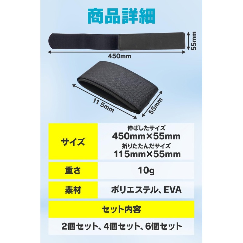 Okima Ski Band [Strong Fastening with Wide Belts] Case, Bag,