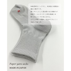 Health Knit Washi Quarter Socks, Made in Japan, 8012 White