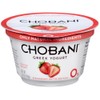 Chobani Strawberry on the Bottom Non Fat Greek Yogurt, 5.3