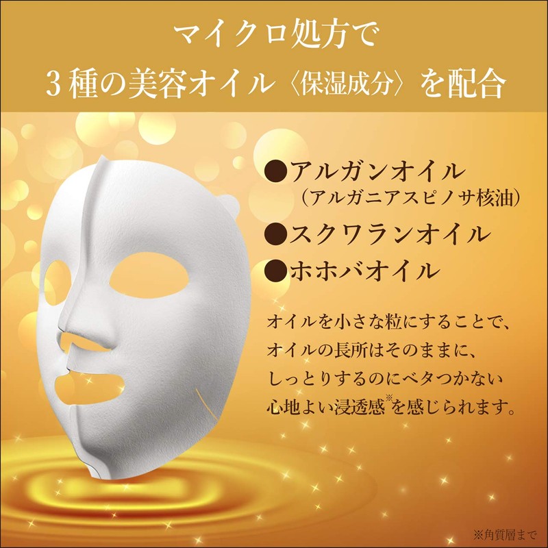 Skin Beauty 3D Thick Premium Masks (Hard Skin), 4 Pieces