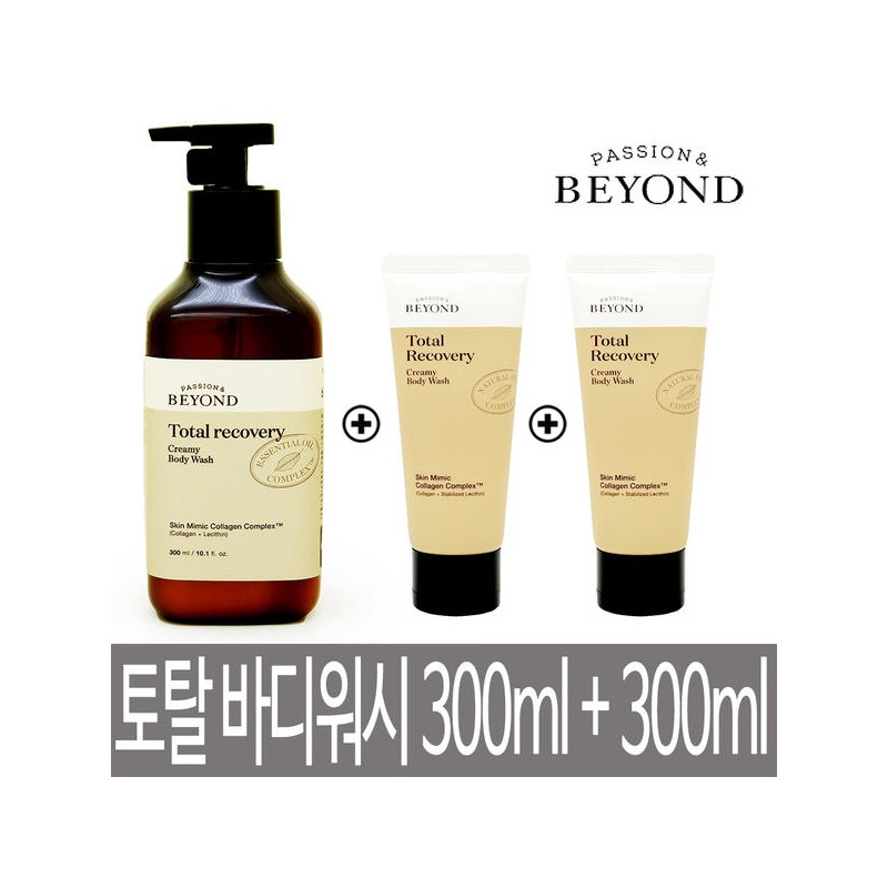Beyond 비욘드 토탈 리커버리 크리미 바디워시 300ml + 150ml +