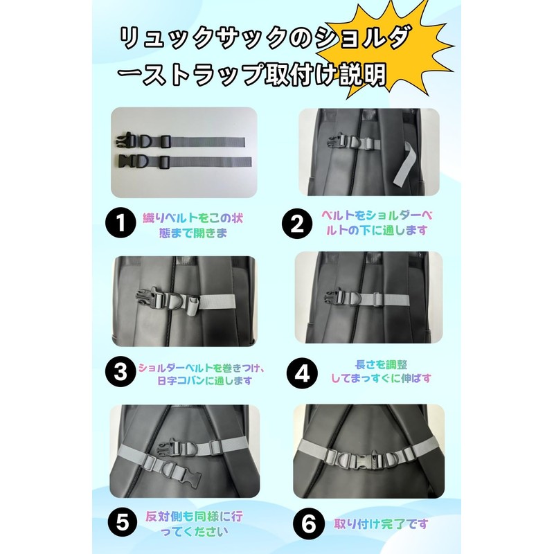 Clair & Gina Chest Belt, Backpack, Belt, Backpack Band, Emergency