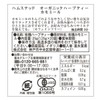Camomilla Bio 40g Hampstead Tea