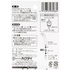 Kakudai Shower Hose Adapter 9358R