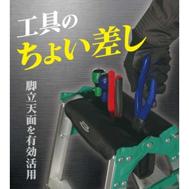 Jefcom KCH-3BK Top Mount Cutlet Holder
