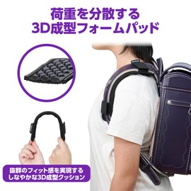Hakuba 4977187374865 Camera Bag Accessories, 3D Cushion Pad, Small Size, 3D Molded Foam Pad, Distributes Load and Reduces Burden on Shoulders, Small Size for School Bags and Other Small Backpacks