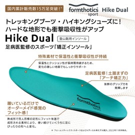 Formsotics Formthotics Sports Insole Hike Dual L Teal/Charcoal