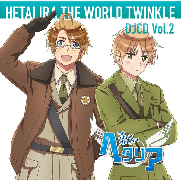 DJCD「 ヘタリラ The World Twinkle 」Vol.2