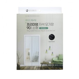 Samjung Premium Magnetic Door Screen (Small) 90x210cm White