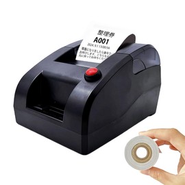 CYSSJF Ticketing Machine, Numbered Ticket, Waiting for Business Use (1 Roll of Thermal Paper) - Restaurant/Hospital/Counter/Reception - 2 Tickets - Order Ticketing Machine, Number Ticket Machine,