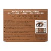 Kate Mellow Brown Eyes BR-4 Eyeshadow