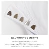 Amemari Tabi, Stretch, Toray Socks, 1 Pair with Haze, 5