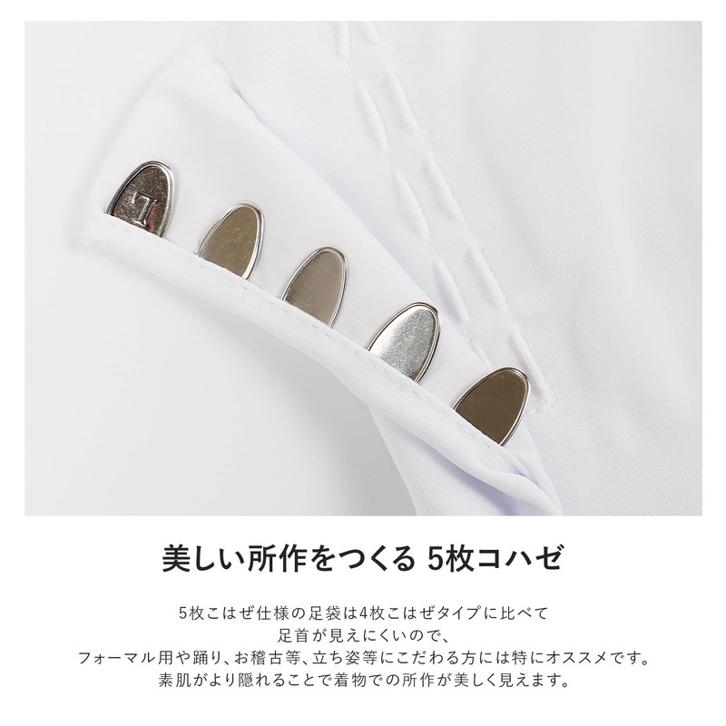 Amemari Tabi, Stretch, Toray Socks, 1 Pair with Haze, 5