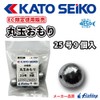 KATOSEIKO) (No. 25 (9 pieces)