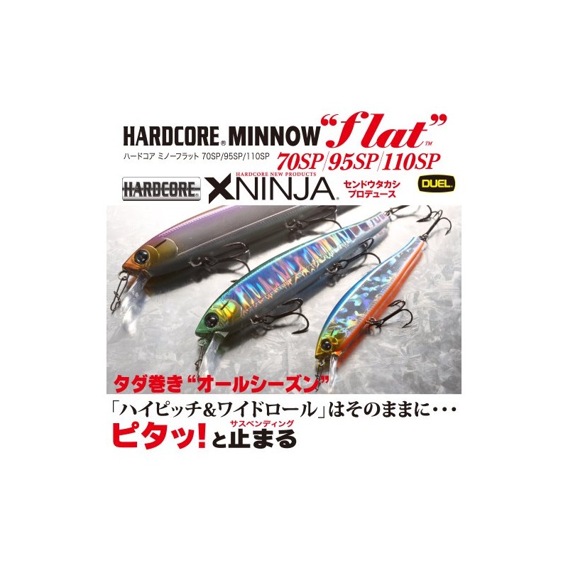 DUEL(デュエル) ルアー ハードコア ミノー フラット 95SP 95mm SWS