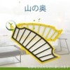 Deep Mountains Filter for Roomba 500 Series Filters Consumables Yellow