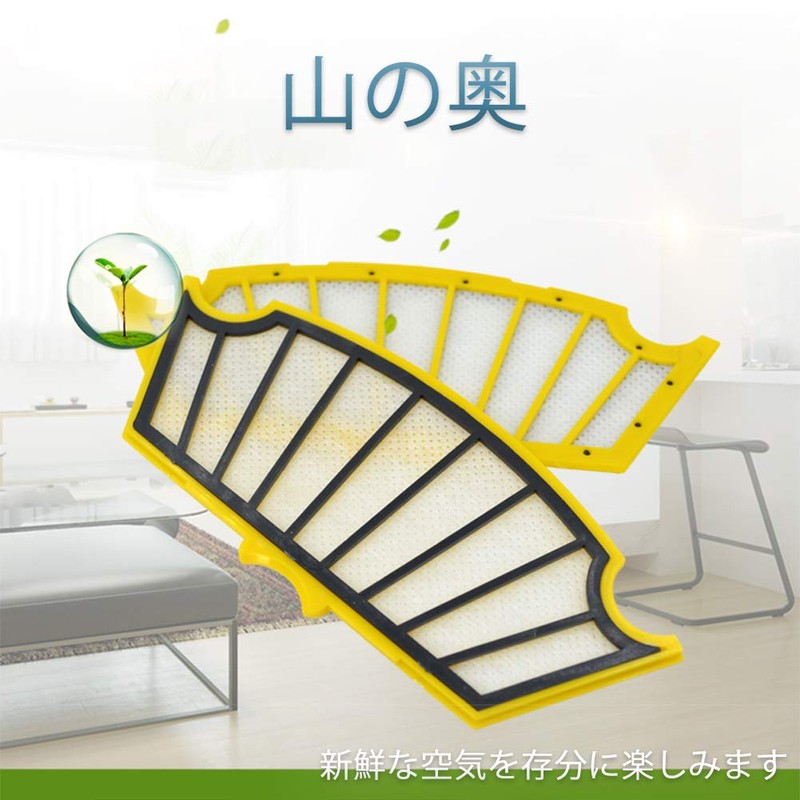 Deep Mountains Filter for Roomba 500 Series Filters Consumables Yellow