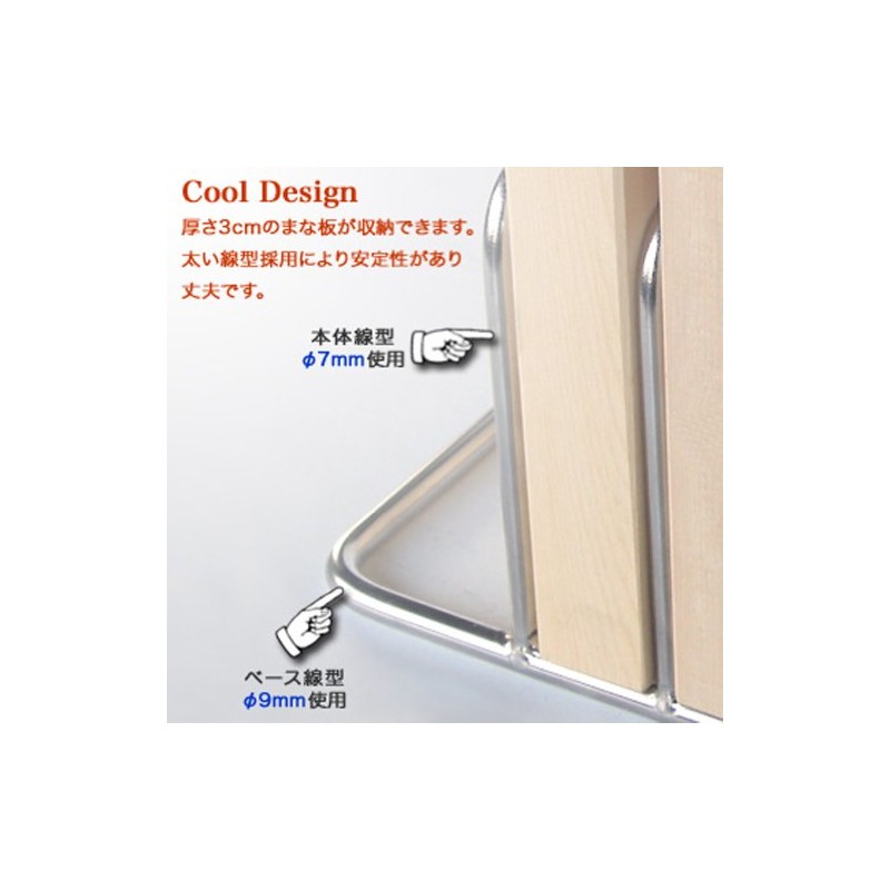 Wakabayashi Industries WA-2310 Extra Thick Stainless Steel Cutting Board Stand,
