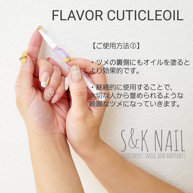 S&K NAIL Cuticle Oil Geranium Scent Nail Pen Type Nail