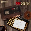 Agarwood Benefits Agarwood Chong Kun Dang Health 60 Pills 2