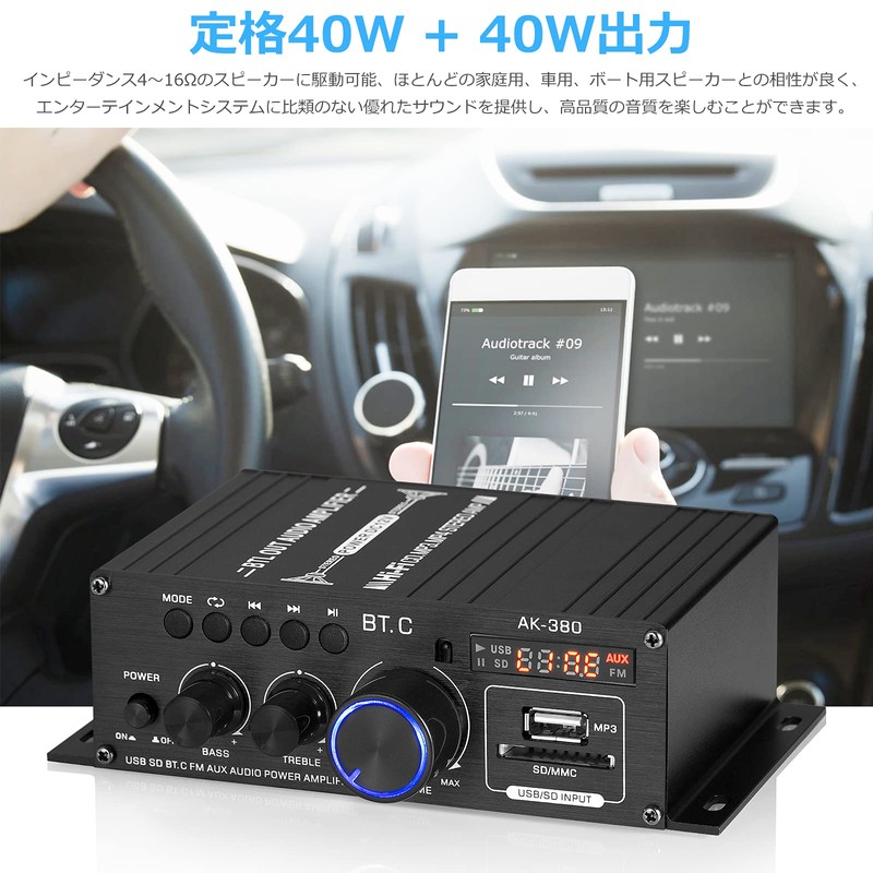 Mini Bluetooth 5.0 Digital Amplifier Stereo Home/Car Audio Amplifier USB