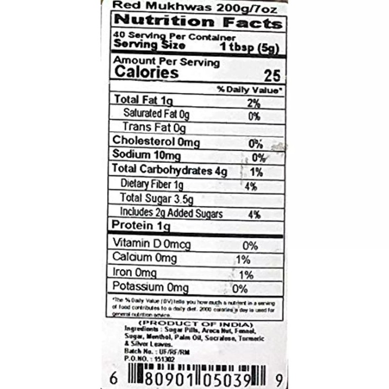 Rani Red Mukhwas (Special Digestive Treat) 7oz (200g)