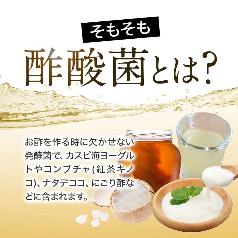 オーガランド (ogaland) 花鼻快楽 (30粒 / 約1ヶ月分) 酢酸菌 花粉 サプリ 甜茶