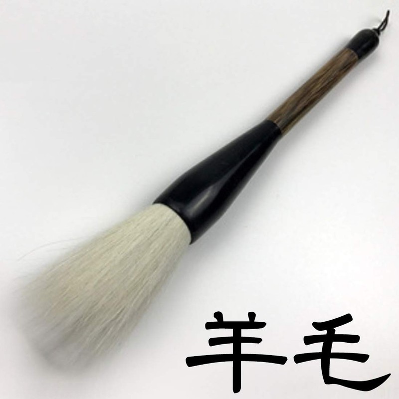 A'sTool Calligraphy Brush, Thick Brush, Chinese Brush, Fountain Brush, Wool