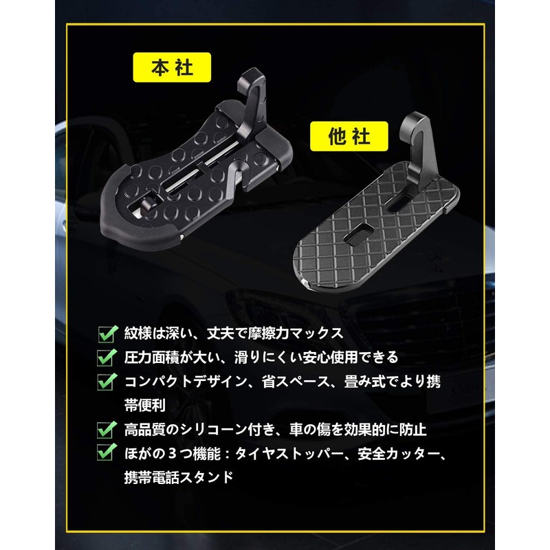 Folding Portable Car Door Step Pedal, Easy Installation, Safety Hammer