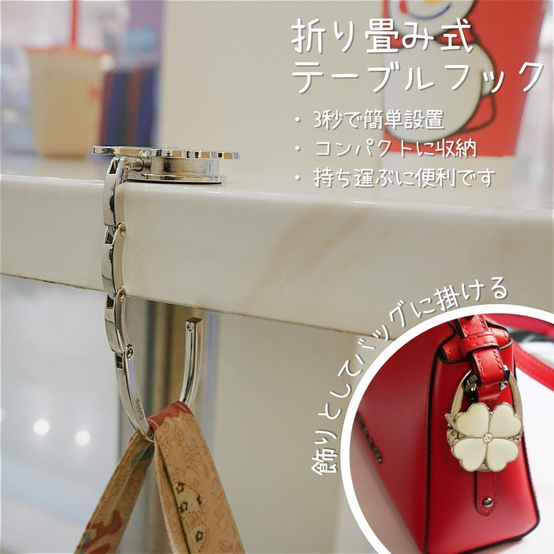 Cobby Bag Hook Bag Hanger Table Hook (Clover (White)