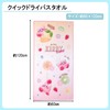 Marushin 4596014100 Kirby Kirby Shiny Pop Fruit Bath Towel, Quick