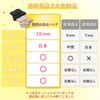 OMRAY (Physical The Recommendation) Anti-Shoe Tape Heel Pad Thickness 0.4