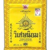 Viset Niyom Herbal Tooth Powder Thai Original Traditional Toothpaste