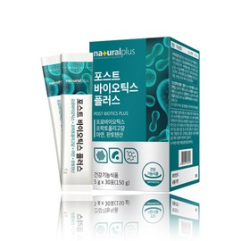 Postbiotics Plus Zinc Pantothenic Acid 4th Generation Lactic Acid Bacteria Powder Stick for Approximately 1 Month's worth of Intestinal Health / 포스트바이오틱스 플러스 아연 판토텐산 약1개월분 장 건강 4세대 유산균 분말 스틱