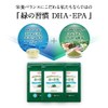 Green Habits DHA / EPA 180 Capsules (Health Supplements)