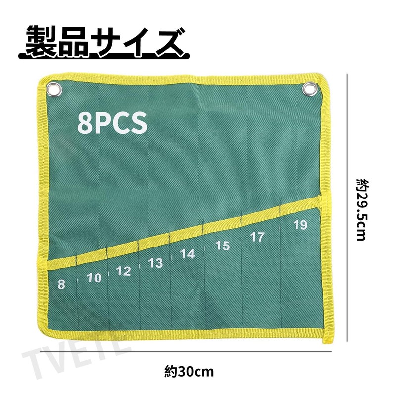 Wrench Storage Bag, Canvas Spanner Wrench Tool Storage Bag, Wrench
